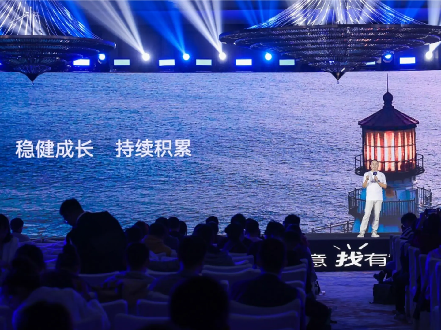 2023有赞春季发布会