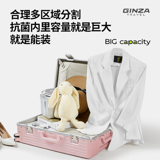 银座GINZA TRAVEL精致窄边24寸铝框前开盖行李箱系列6661K 商品图5