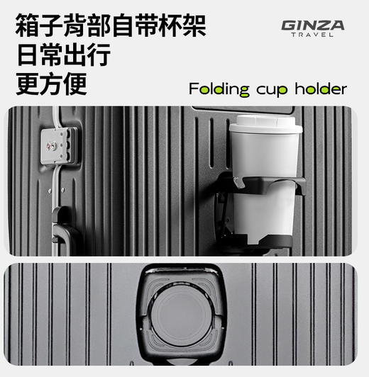 银座GINZA TRAVEL x Hello Kitty联名系列 24寸前开盖铝框箱6661K 商品图11