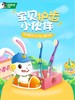 好来儿童宝贝兔牙刷（6岁以上） 商品缩略图1