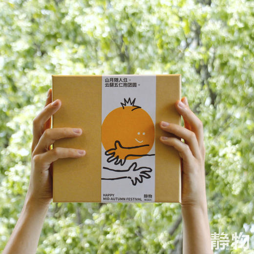 包装盒 商品图0