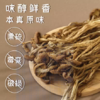 【福利购】开伞茶树菇150g 菌香四溢 商品缩略图1