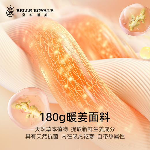 保暖内衣女士低圆领暖姜纤维薄款内搭修身秋衣秋裤套装打底衫冬BNM8326 商品图2