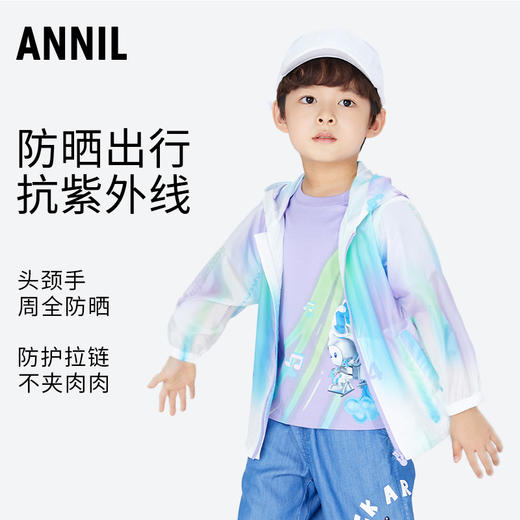 【实体店同款】男童夹克外套防晒衣秋新款安奈儿童装XB325623 商品图1