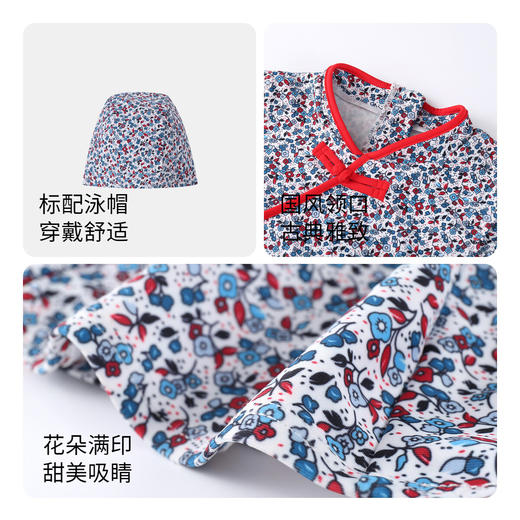 女童泳衣裙连体夏季新款高弹碎花短袖中国风游泳衣安奈儿童装JG327909 商品图2