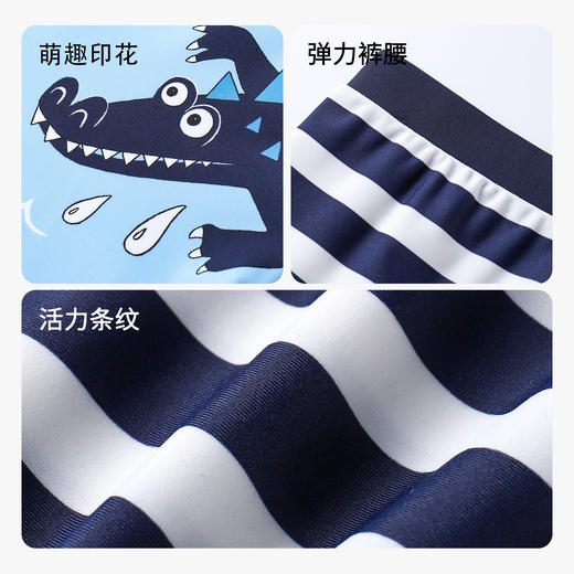 儿童分体泳衣套装夏新款男女童沙滩潜水洋气男泳装安奈儿童装JB317567 商品图2