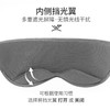 Pack All旅行眼罩透气遮光睡眠缓解眼睛疲劳男女通用学生午睡眼罩 灰色/个 商品缩略图1