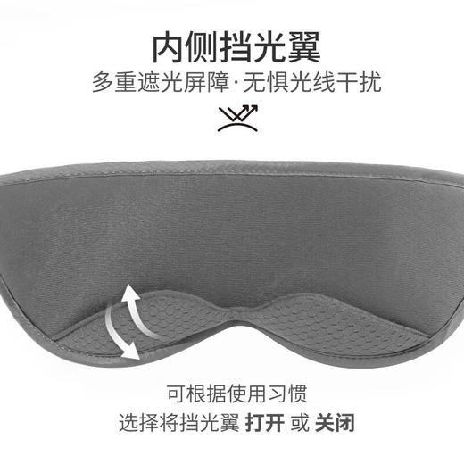 Pack All旅行眼罩透气遮光睡眠缓解眼睛疲劳男女通用学生午睡眼罩 灰色/个 商品图1