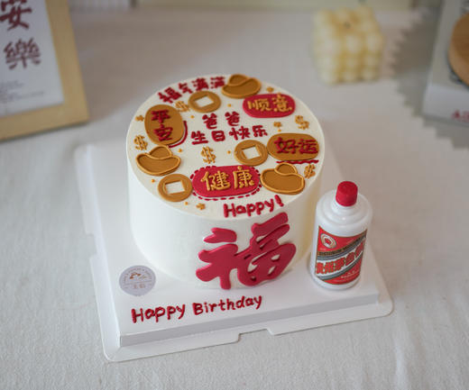 福气满满（需提前3小时预定） 商品图1