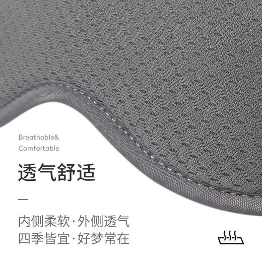 Pack All旅行眼罩透气遮光睡眠缓解眼睛疲劳男女通用学生午睡眼罩 灰色/个 商品图2