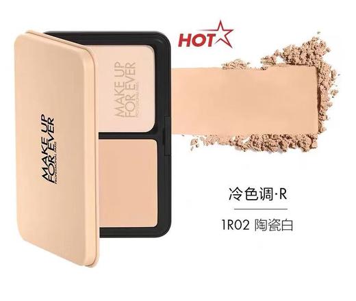 【门店直发 支持同城配送】玫珂菲全新仿真肌丝持妆粉饼11g  商品图2