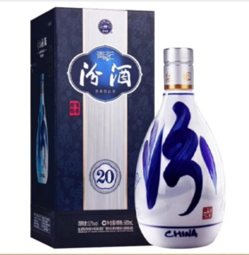 汾酒：20年青花瓷42°500ML