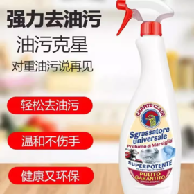 意大利大公鸡头油污净（马赛皂香型） 600ml