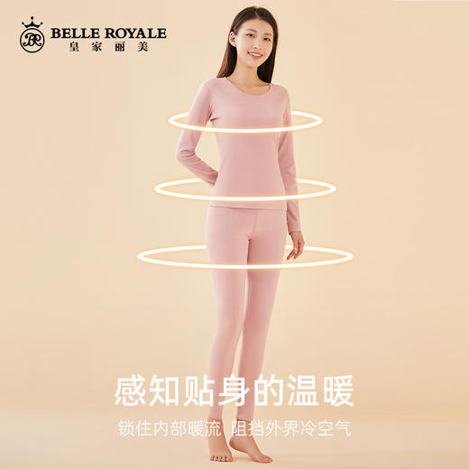 保暖内衣女士低圆领暖姜纤维薄款内搭修身秋衣秋裤套装打底衫冬BNM8326 商品图1