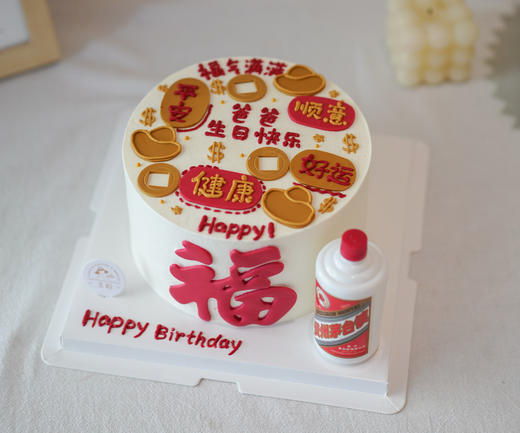 福气满满（需提前3小时预定） 商品图0