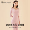 保暖内衣女士低圆领暖姜纤维薄款内搭修身秋衣秋裤套装打底衫冬BNM8326 商品缩略图4