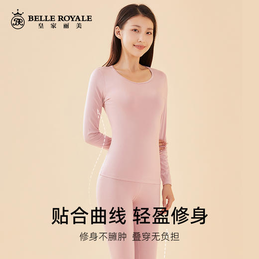 保暖内衣女士低圆领暖姜纤维薄款内搭修身秋衣秋裤套装打底衫冬BNM8326 商品图4