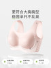 奶糖派无痕软支撑背心背扣式悬浮系列大胸显小稳定承托居家内衣女 商品缩略图1