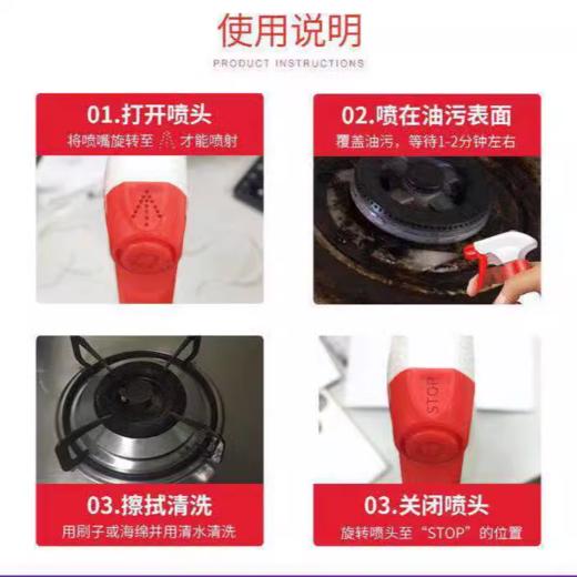 意大利大公鸡头油污净（马赛皂香型） 600ml 商品图2