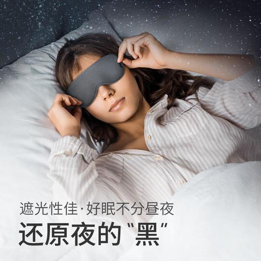 Pack All旅行眼罩透气遮光睡眠缓解眼睛疲劳男女通用学生午睡眼罩 灰色/个 商品图3