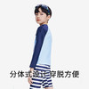 儿童分体泳衣套装夏新款男女童沙滩潜水洋气男泳装安奈儿童装JB317567 商品缩略图3