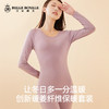 保暖内衣女士低圆领暖姜纤维薄款内搭修身秋衣秋裤套装打底衫冬BNM8326 商品缩略图0