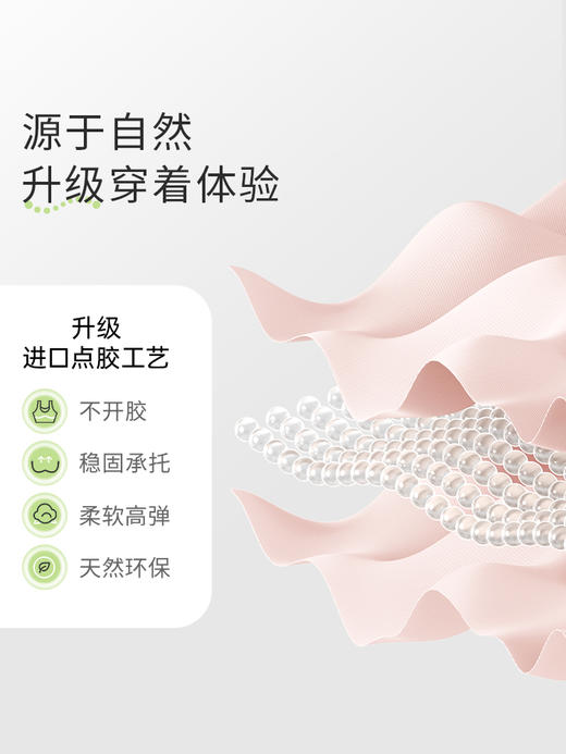 奶糖派无痕软支撑背心背扣式悬浮系列大胸显小稳定承托居家内衣女 商品图2