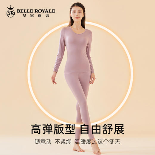 保暖内衣女士低圆领暖姜纤维薄款内搭修身秋衣秋裤套装打底衫冬BNM8326 商品图3