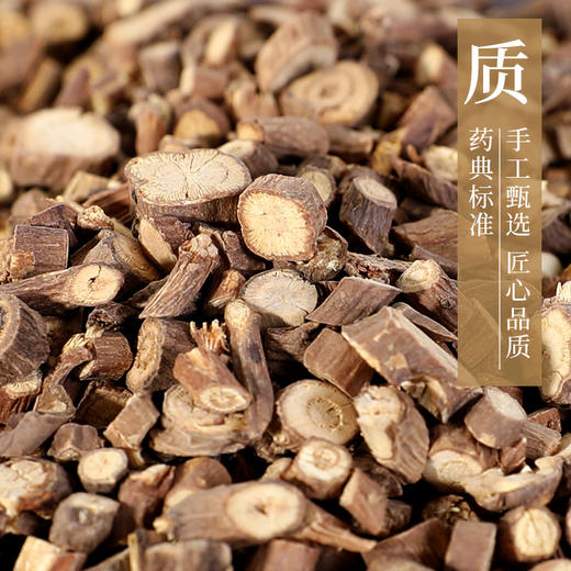 醋柴胡/醋北柴胡 康美中药饮片 独立小包装 商品图3