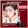 迪奥烈焰蓝金丝绒口红720# 3.5g 商品缩略图2