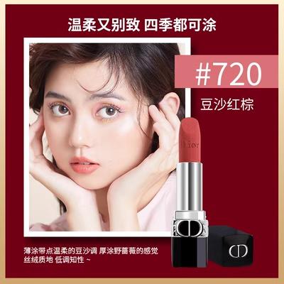 迪奥烈焰蓝金丝绒口红720# 3.5g 商品图2