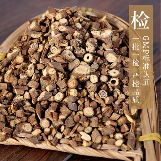 醋柴胡/醋北柴胡 康美中药饮片 独立小包装 商品图4