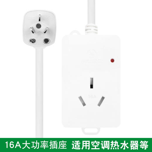 公牛GN-606D/103D/104D插座接线板排插空调热水器大功率 商品图1