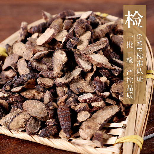 醋香附 康美中药饮片 独立小包装 商品图3