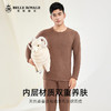 中厚310g品质桑蚕丝绵羊毛男士款圆领保暖打底内衣无痕薄款秋衣秋裤套装BNN8329 商品缩略图2