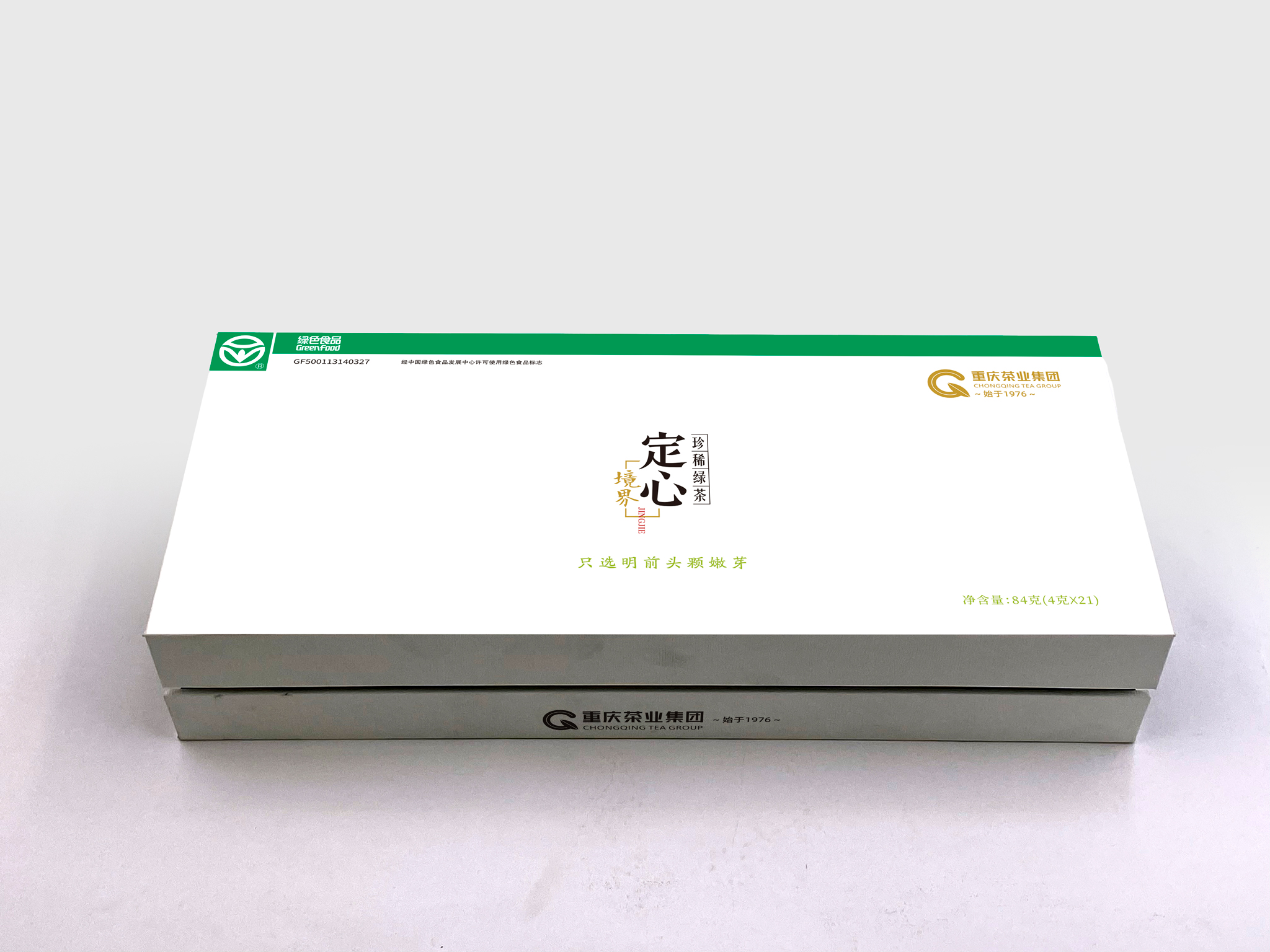 【84g定心境界】2026新茶/绿茶/伴手礼