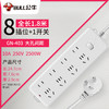公牛插座正品家用接线板插板电源插排403/402/212/109K 商品缩略图2