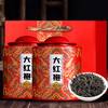 中圣公大红袍125克*2罐装 商品缩略图2