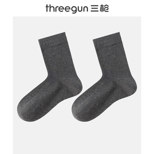 Threegun三枪 直角纯色中筒男袜(1双装)-91316Z031 商品图9