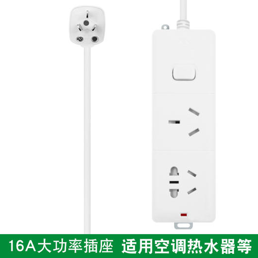 公牛GN-606D/103D/104D插座接线板排插空调热水器大功率 商品图2