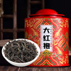 中圣公大红袍125克*2罐装 商品缩略图1