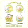 懒羊羊露营系列盲盒 商品缩略图3