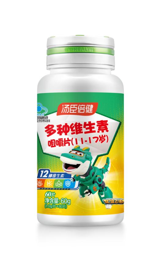【近效商品 效期至26年5月 介意勿拍】KJ 汤臣倍健牌多种维生素咀嚼片(11-17岁) 商品图3