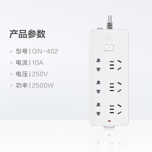 公牛插座正品家用接线板插板电源插排403/402/212/109K 商品图4