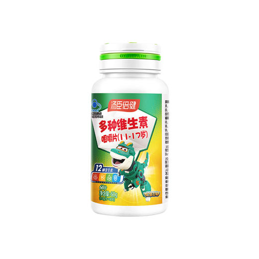 【近效商品 效期至26年5月 介意勿拍】KJ 汤臣倍健牌多种维生素咀嚼片(11-17岁) 商品图1