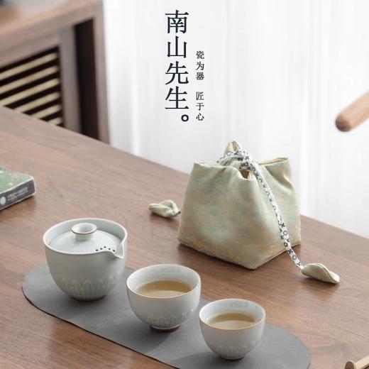 B-NS0023NS 南山先生 莲瓣快客杯 商品图1