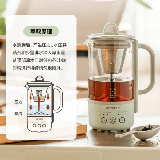 【专柜-北鼎】 K32北鼎养生壶mini小型办公室多功能煮茶壶迷你便携烧水壶花茶壶 商品图4