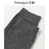 Threegun三枪 直角纯色中筒男袜(1双装)-91316Z031 商品缩略图10