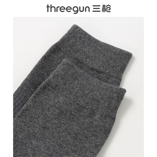 Threegun三枪 直角纯色中筒男袜(1双装)-91316Z031 商品图10