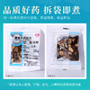 醋香附 康美中药饮片 独立小包装 商品缩略图4